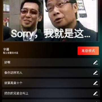 动幕-gif动图制作 动幕-gif动图制作
