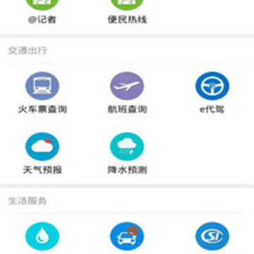 轻快通河 轻快通河