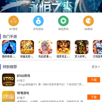 ����Ȧapp