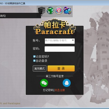 Paracraft����ռ�
