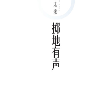 大国匠(职业教育) 大国匠(职业教育)