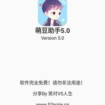 �ȶ����ְ�׿10����