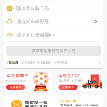 ��С��app-4s�걣��