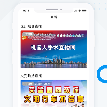 友谊融媒 友谊融媒