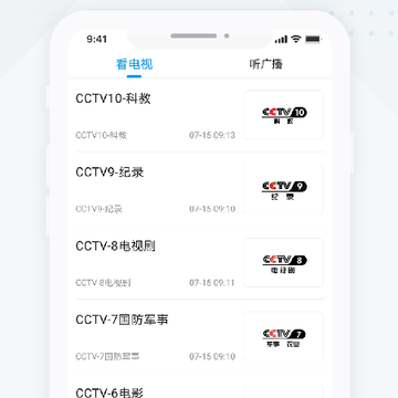 今日绥滨 今日绥滨