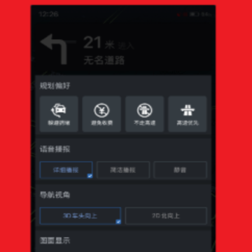 �����������ٰ�app