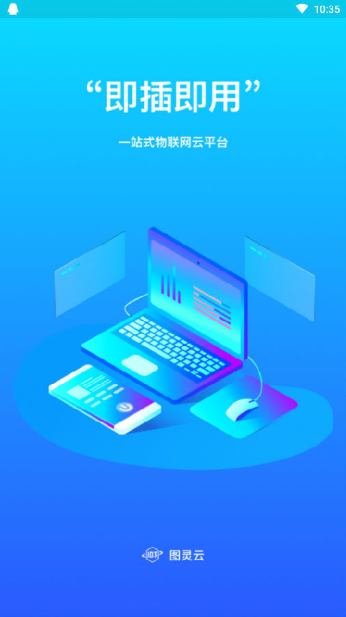 ͼ����ƽ̨