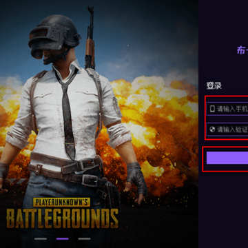 布卡云电脑vip无限试用版 布卡云电脑vip无限试用版