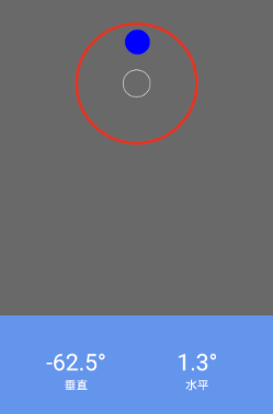 水平仪app 水平仪app