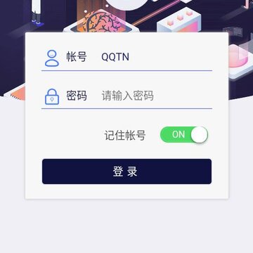 獒巡运维管理平台 獒巡运维管理平台