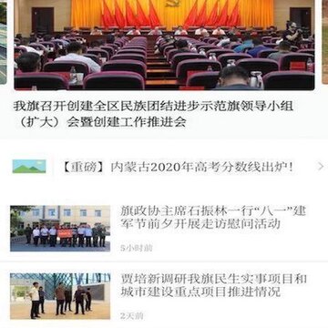 活力土左 活力土左