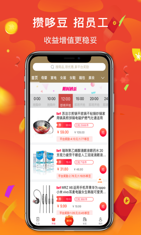 哆粉 哆粉