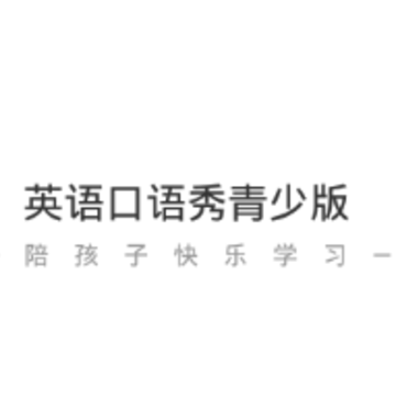 Ӣ����������ٰ�app