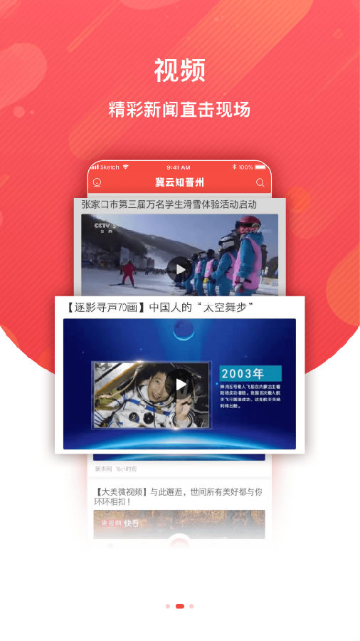印象甘南 印象甘南