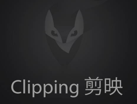Clipping微剪辑 Clipping微剪辑