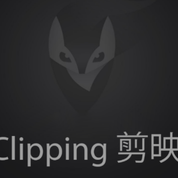 Clipping微剪辑 Clipping微剪辑