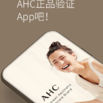 AHCapp