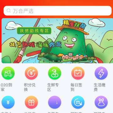�ٳ���Ʒapp
