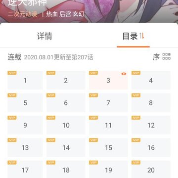 ����ջ�ƽ��3.0.0