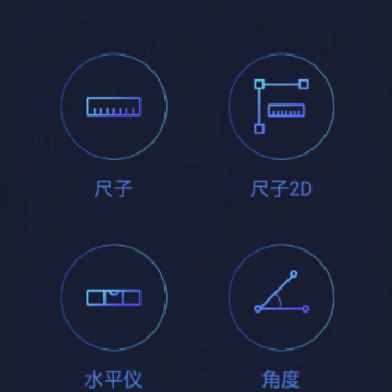 ˮƽ��app
