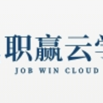 职赢云学堂app 职赢云学堂app