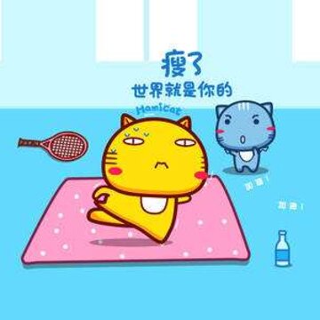 精简版体型计算器 精简版体型计算器