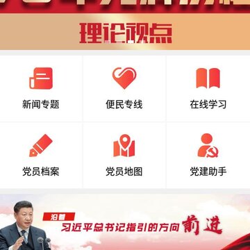 �����ͨapp