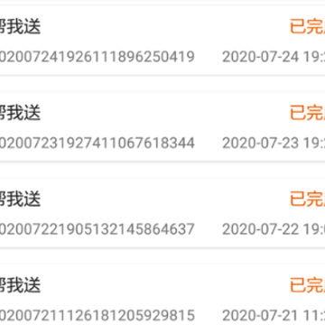 极限骑手app 极限骑手app