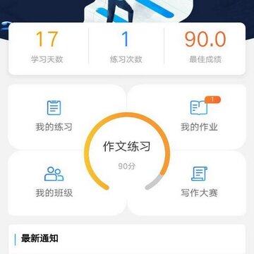 人工智能英语学习 人工智能英语学习