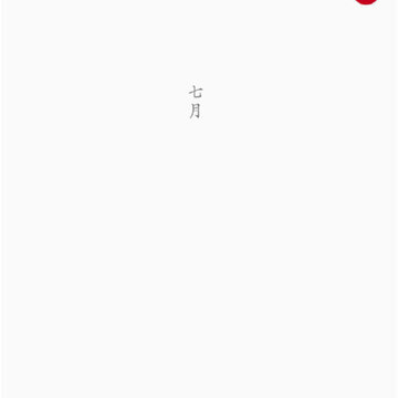 粉粉小笔记 粉粉小笔记