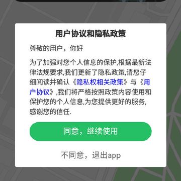克哪点出行 克哪点出行