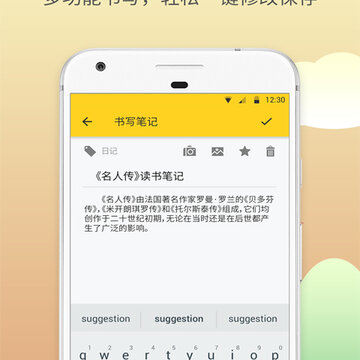 Ϭţ�ռ�app