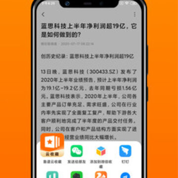 靠谱云收藏 靠谱云收藏
