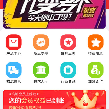 �����̳�app