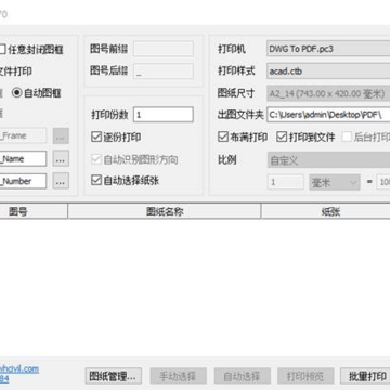 星速打印 星速打印