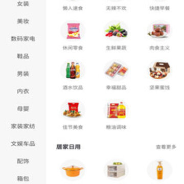 进宝多多优惠券 进宝多多优惠券