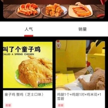 昌黎派 昌黎派