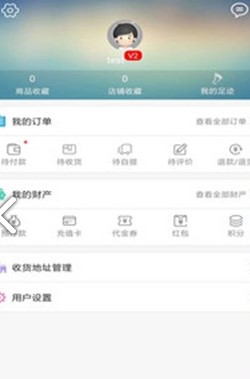 易联购 易联购