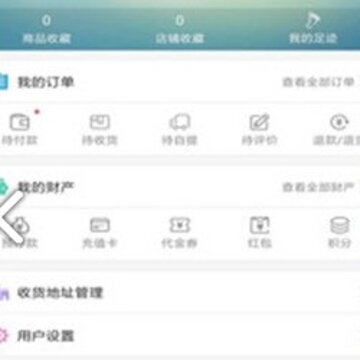 易联购 易联购