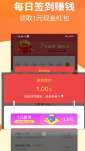 卖豆赚钱