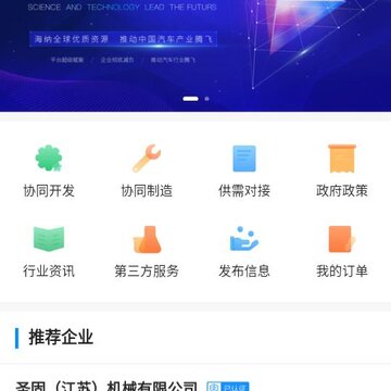 汽灵灵app 汽灵灵app