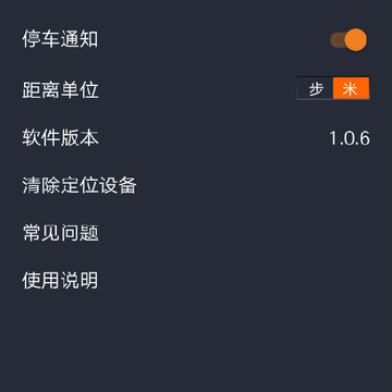 Meidi+���ܳ�������app