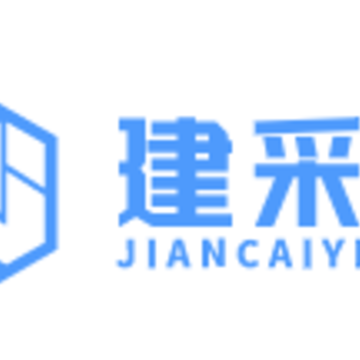 建采易app(建材采购) 建采易app(建材采购)