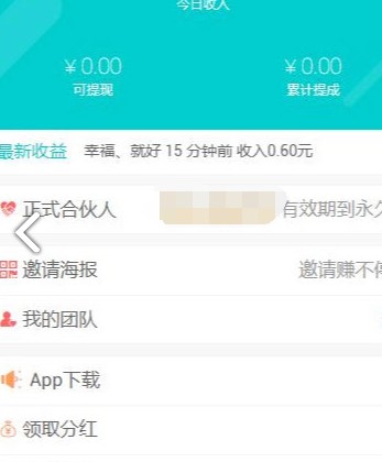 云地推