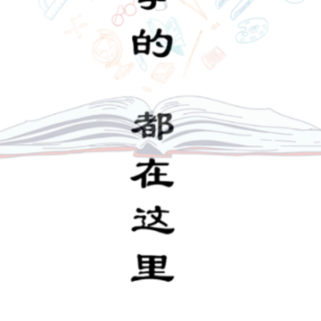 �Ͳ��ռ�app(���߽���)