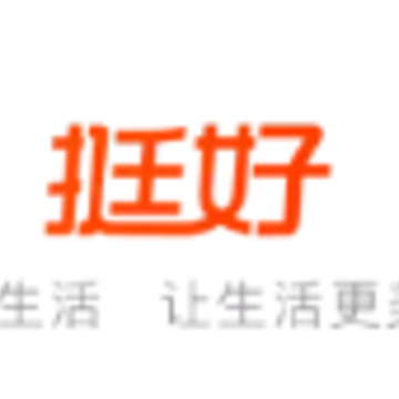 挺好生活筠连app 挺好生活筠连app