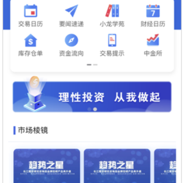 С������app