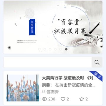 �л���īapp