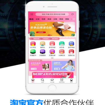 泡泡优购app 泡泡优购app