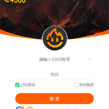4366游戏大厅 4366游戏大厅